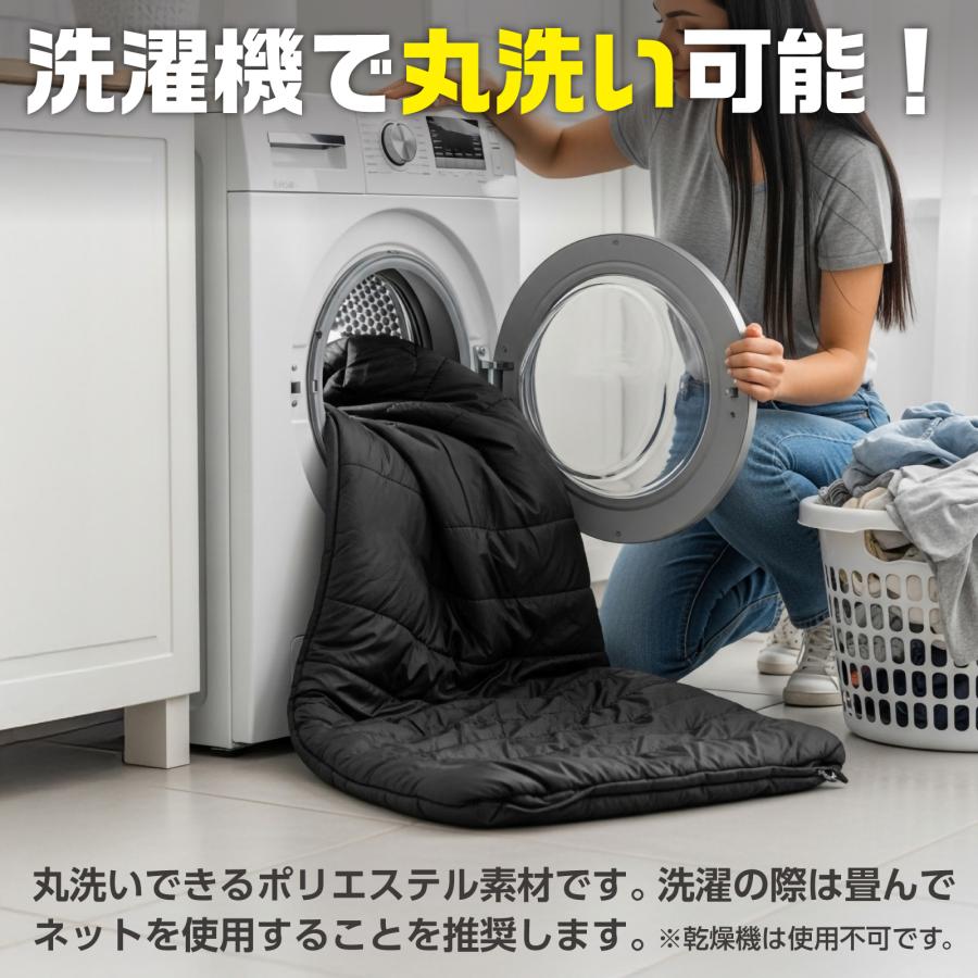 ❤洗濯機で丸洗いOK❣厚みがあってラグジュアリーな寝心地♪❤寝袋 Breeze Time（ブリーズタイム） 冬用 シュラフ 寝袋 1800g 封筒型