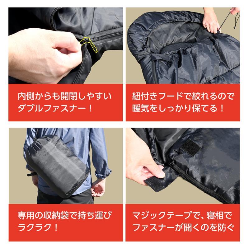Breeze Time（ブリーズタイム） シュラフ 寝袋 1800g 封筒型 洗える