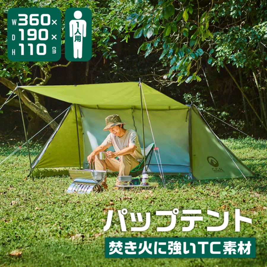 Breeze Time（ブリーズタイム） パップシェルター パップテント フライ