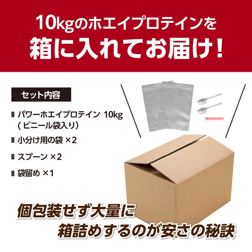 Mad Bull ホエイプロテイン 10kg チョコレート 風味 箱 Mad Bull ホエイプロテイン 10kg チョコレート 風味 箱