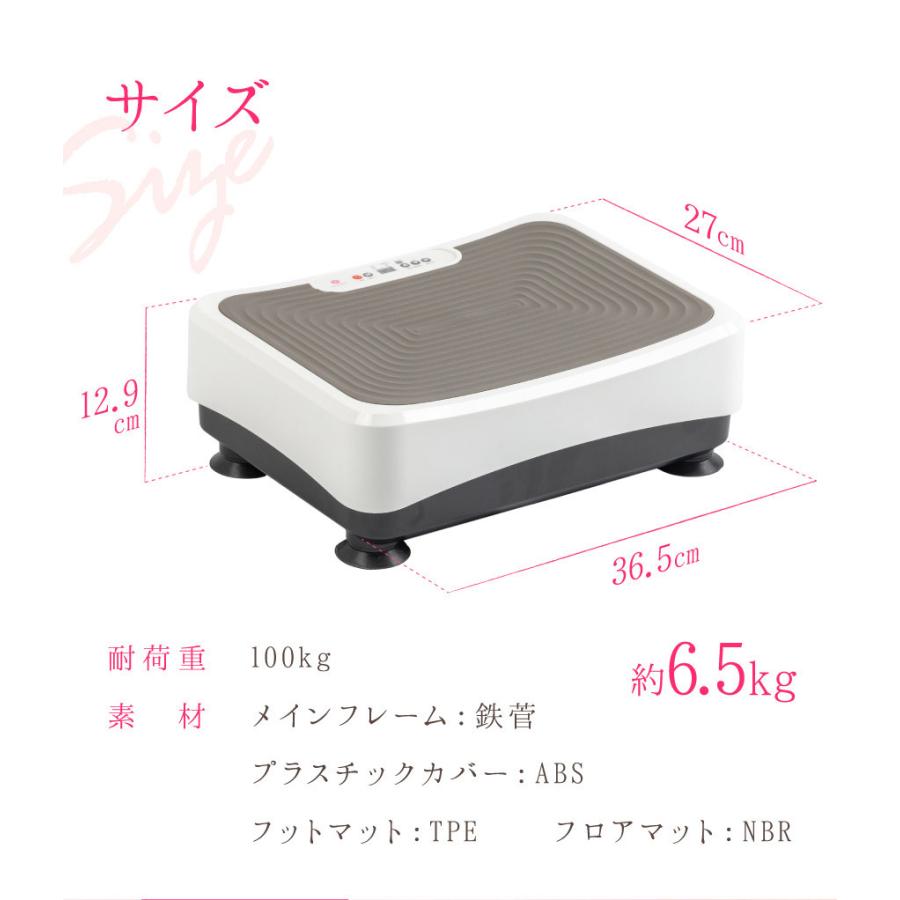Lino Mirai（リノミライ） 振動マシン ミライウェーブスーパーミニ