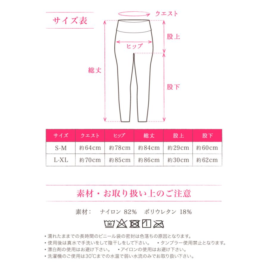 ヨガパンツ レギンス (柄) ヨガウェア ヨガレギンス ヨガ花柄 ヨガピラティスウェア ズンバウェア スパッツ 水陸両用 ヨガ フィットネス | Lino Mirai | 07