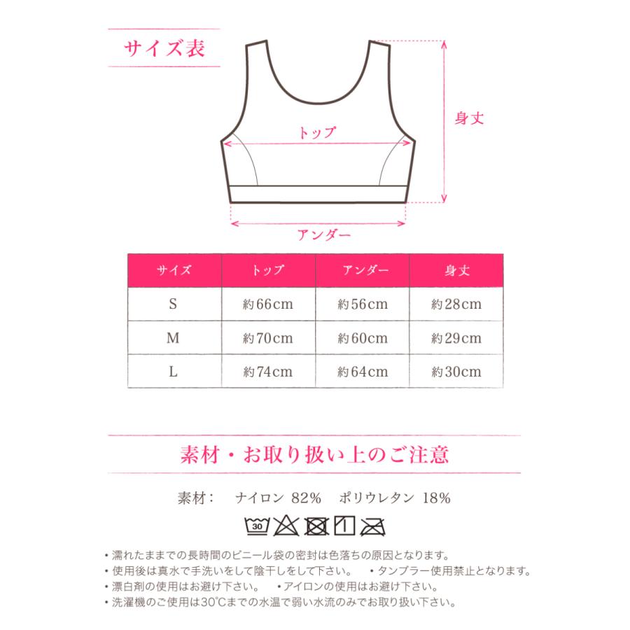 スポーツブラ (柄) ヨガウェア スポブラ ヨガピラティスウェア ヨガ ブラ ブラジャー 水陸両用 柄 フィットネス スポーツ レディース | Lino Mirai | 08