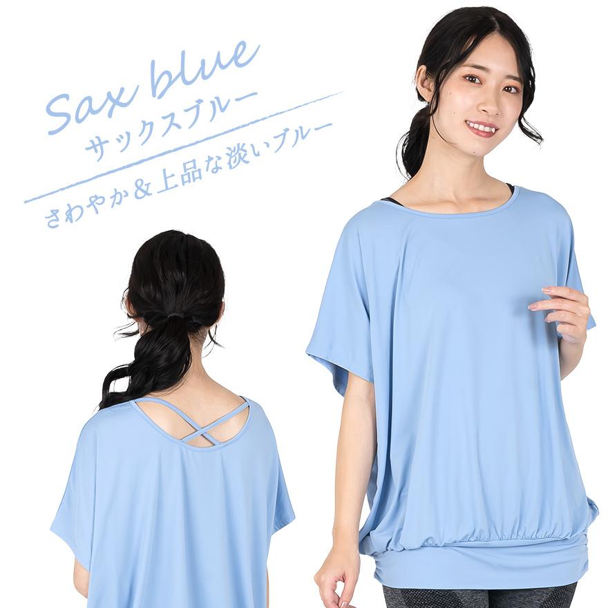 Lino Mirai（リノミライ） ヨガTシャツ ヨガウェア ヨガピラティス