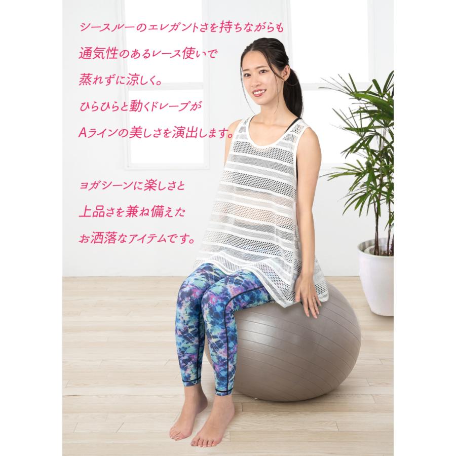 レースタンク ヨガウェア ヨガピラティスウェア トップス レディース フィットネス ストレッチ ピラティス ジム ヨガ | Lino Mirai | 04