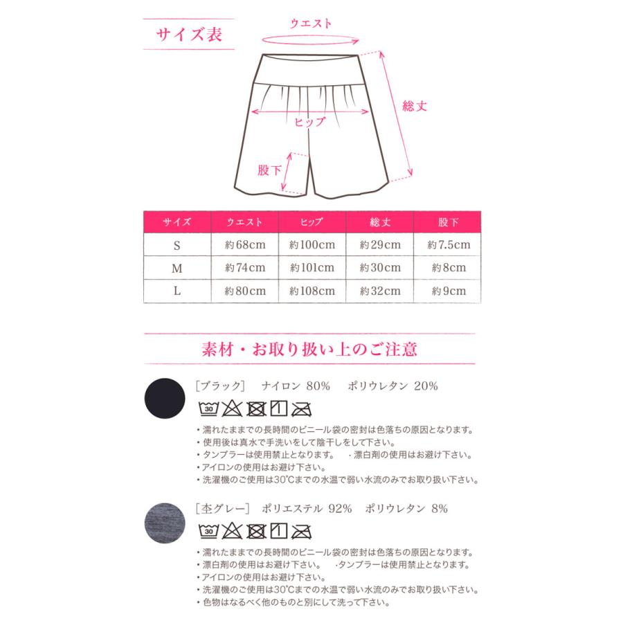 ホットパンツ ヨガウェア ショートパンツ ヨガパンツ ヨガピラティスウェア グレー ブラック 水陸両用 吸水速乾 抗菌防臭 ヨガ フィットネス | Lino Mirai | 06
