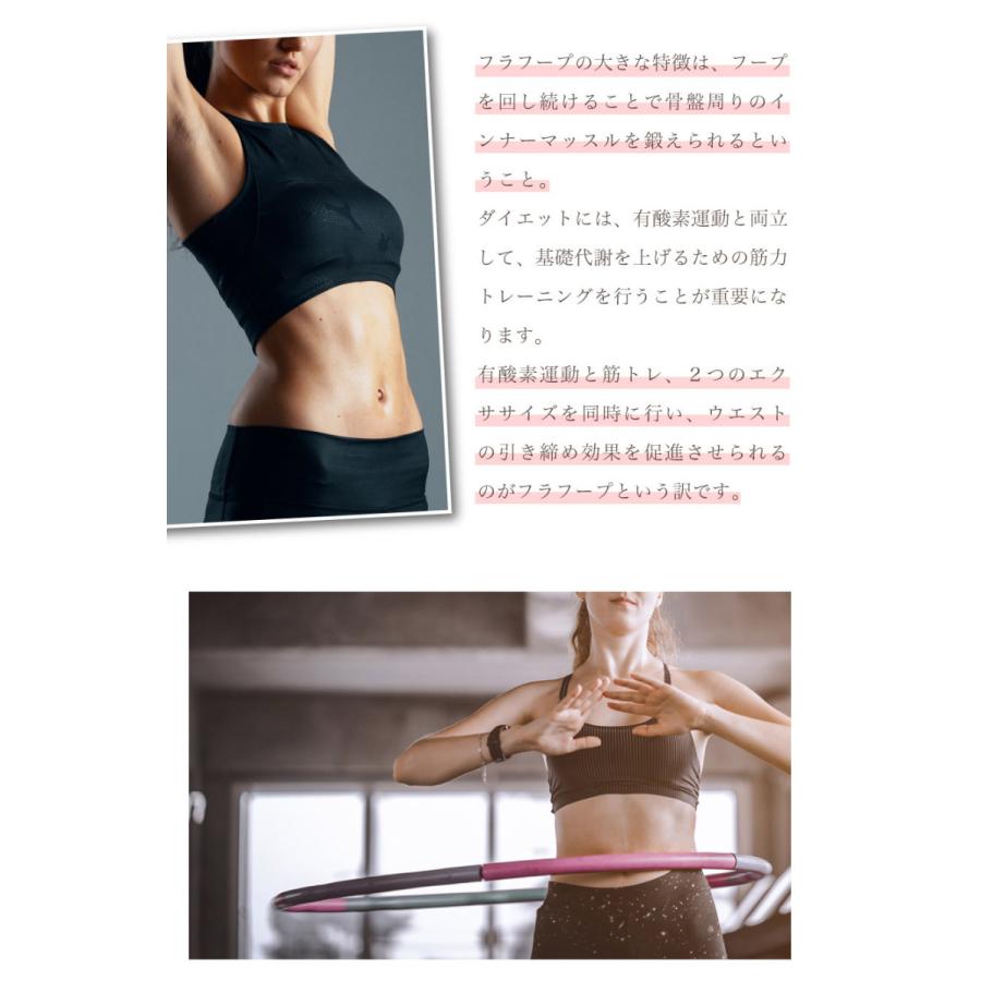 フラフープ ダイエット 腹筋 骨盤 カロリー 大人 子供 インナーマッスル シェイプアップ エクササイズ コンパクト 収納 Nbr 波型設計 3段階 Lms02nh035 Linomirai 2 通販 Yahoo ショッピング