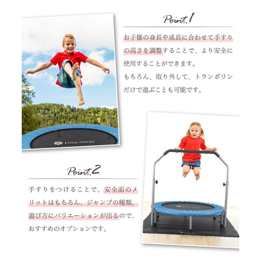 Lino Mirai（リノミライ） トランポリン用フロアマット 5mm 安全 子供