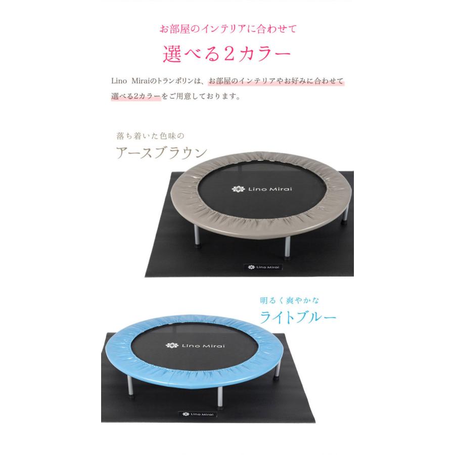 Lino Mirai トランポリン用フロアマット 5mm 安全 子供用 家庭用