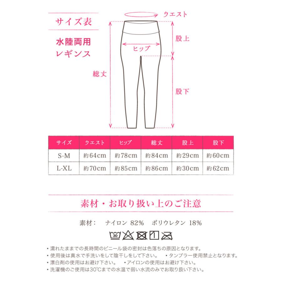 スポーツブラ レギンス 上下 2点セット タイダイ柄 ヨガウェア セットアップ 水陸両用 抗菌 防臭 吸水速乾 フィットネス SUP トレーニング ジョギング | Lino Mirai | 07