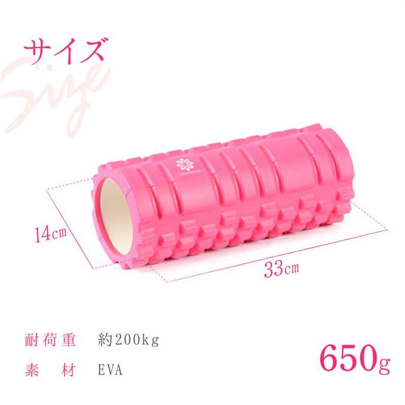 Lino Mirai（リノミライ） ヨガマット 10mm フォームローラー 2点