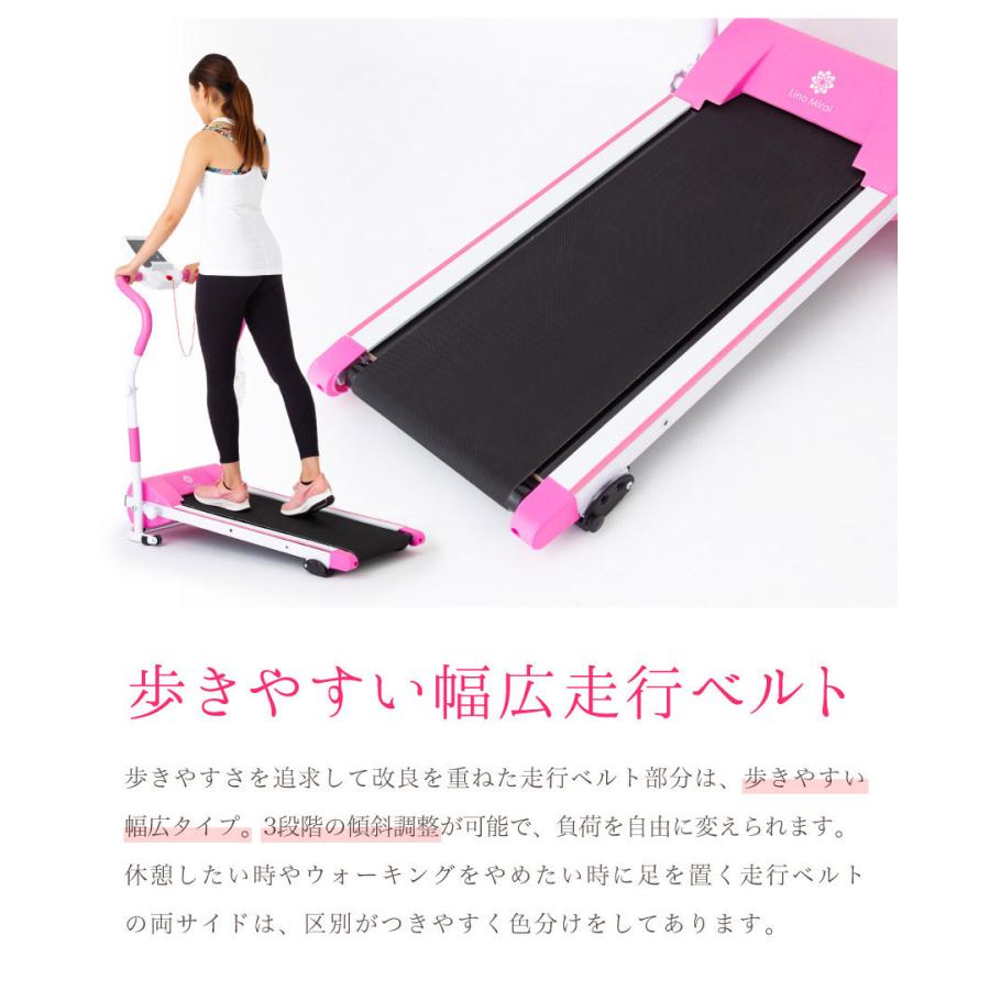 Lino Mirai ルームウォーカー 手すり 付き セット ルーム