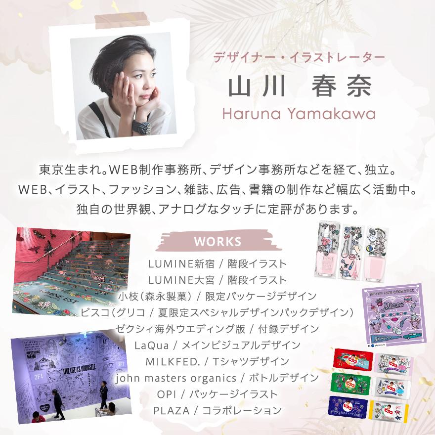 りんちゃんさま専用！ヨガマット3点セット りんちゃんさま専用！ヨガマット3点セット りんちゃんさま専用