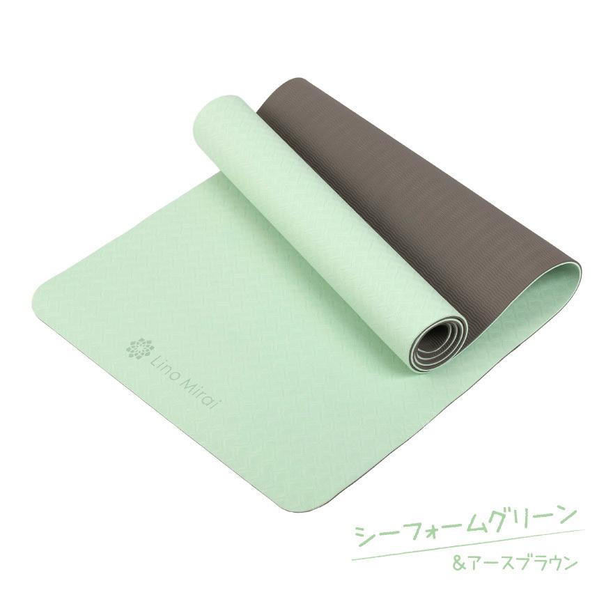 Lino Mirai（リノミライ） ヨガマット 6mm TPE 軽量 幅広 厚手 ケース