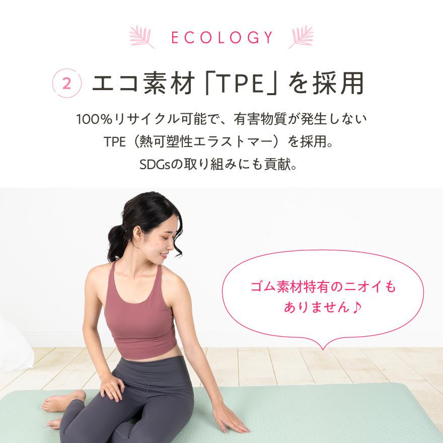 ヨガマット 6mm TPE 軽量 幅広 厚手 ケース 付き ピラティス 筋トレ エクササイズ ヨガ トレーニングマット :LMS12NH067:linomirai-2 - 通販 - Yahoo!ショッピング ヨガマット 6mm TPE 軽量 幅広 厚手 ケース 付き ピラティス 筋トレ エクササイズ ヨガ トレーニングマット :LMS12NH067:linomirai-2 - 通販 - Yahoo!ショッピング