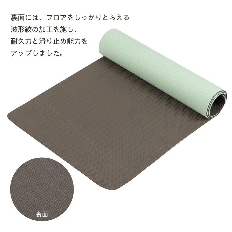 Lino Mirai（リノミライ） ヨガマット 6mm TPE 軽量 幅広 厚手 ケース
