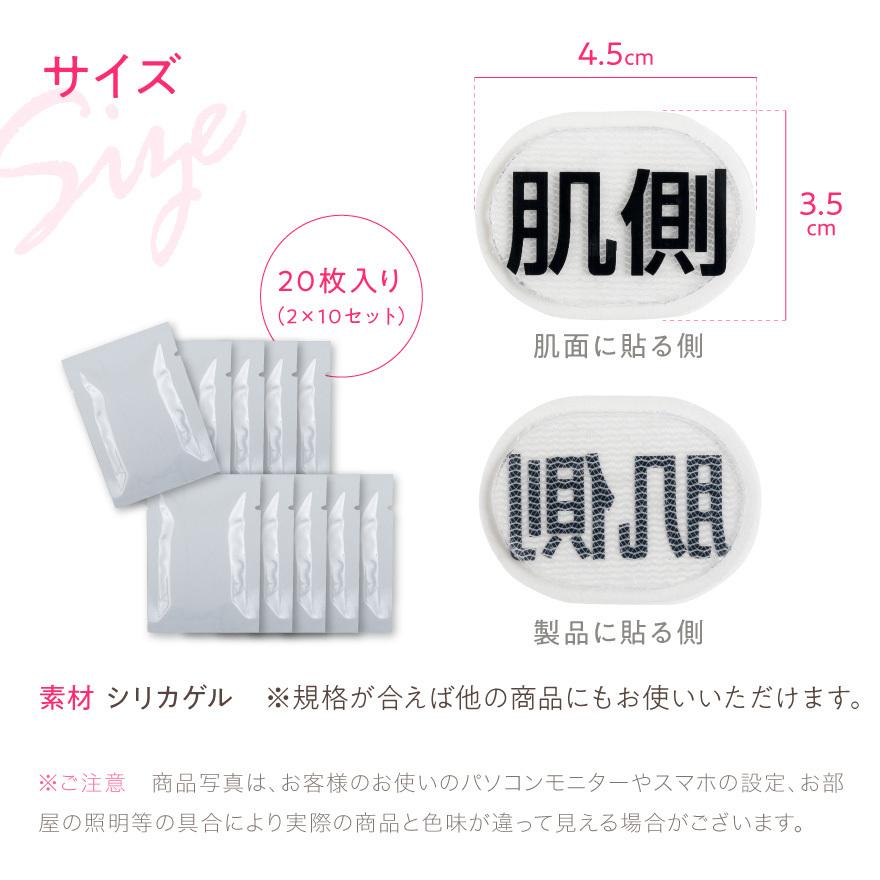 Lino Mirai EMS 交換用 ジェルシート ジェルパッド 20枚 入り Lino Mirai EMS 交換用 ジェルシート ジェルパッド 20枚 入り