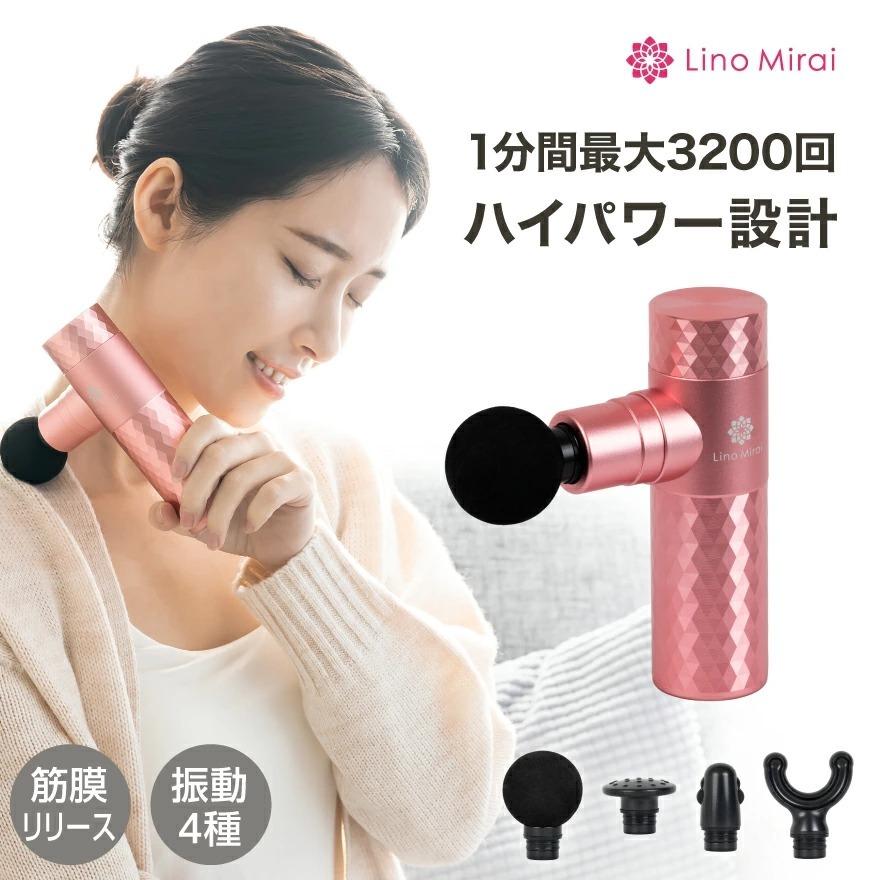 マッサージガン リリースガン 軽量 ハンディ ガン リフト ケア 量 電動