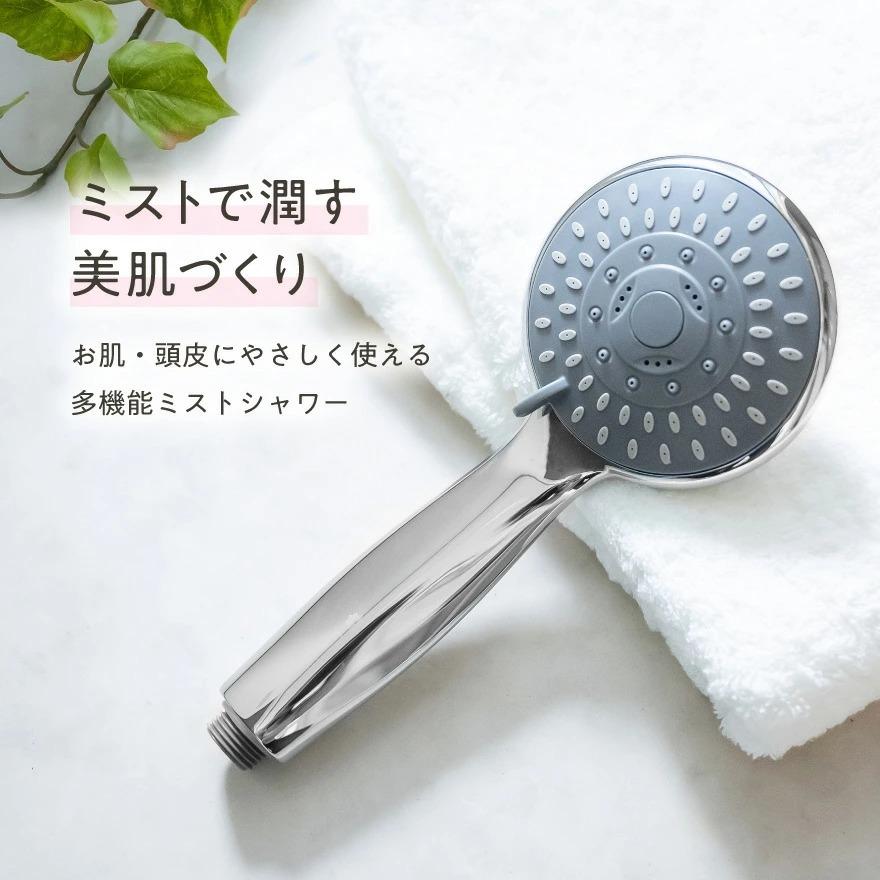 シャワーヘッド 節水 みらぶる 軽量 肌 頭皮ケア グリーン シャワーヘッド 節水 みらぶる 軽量 肌 頭皮ケア グリーン 楽天