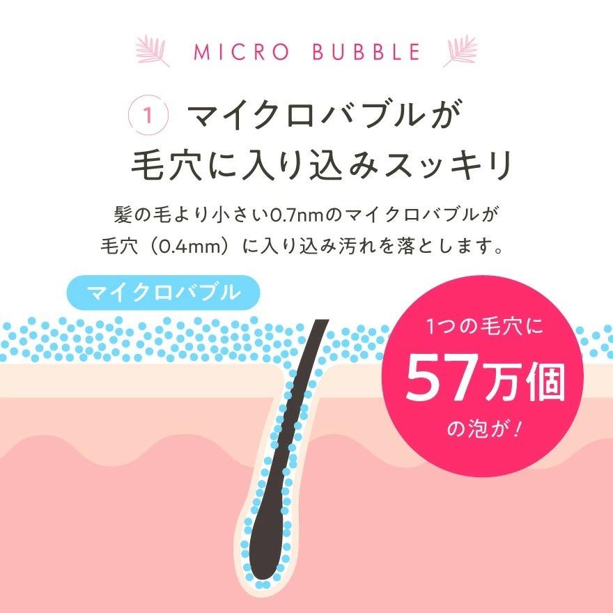 シャワーヘッド マイクロバブル 節水 ミスト 毛穴 汚れ 除去 ケア 美容 ジェット 頭皮ケア 泡 シャワー toto | Lino Mirai | 02