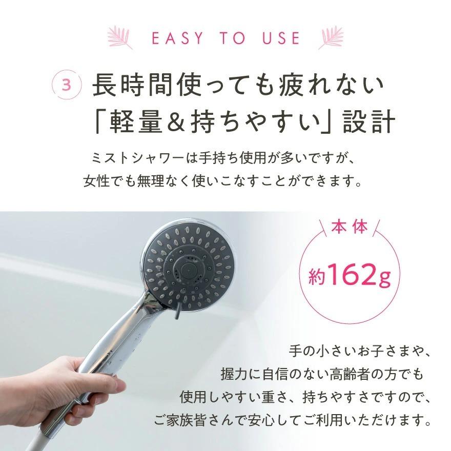 シャワーヘッド マイクロバブル 節水 ミスト 毛穴 汚れ 除去 ケア 美容 ジェット 頭皮ケア 泡 シャワー toto | Lino Mirai | 07