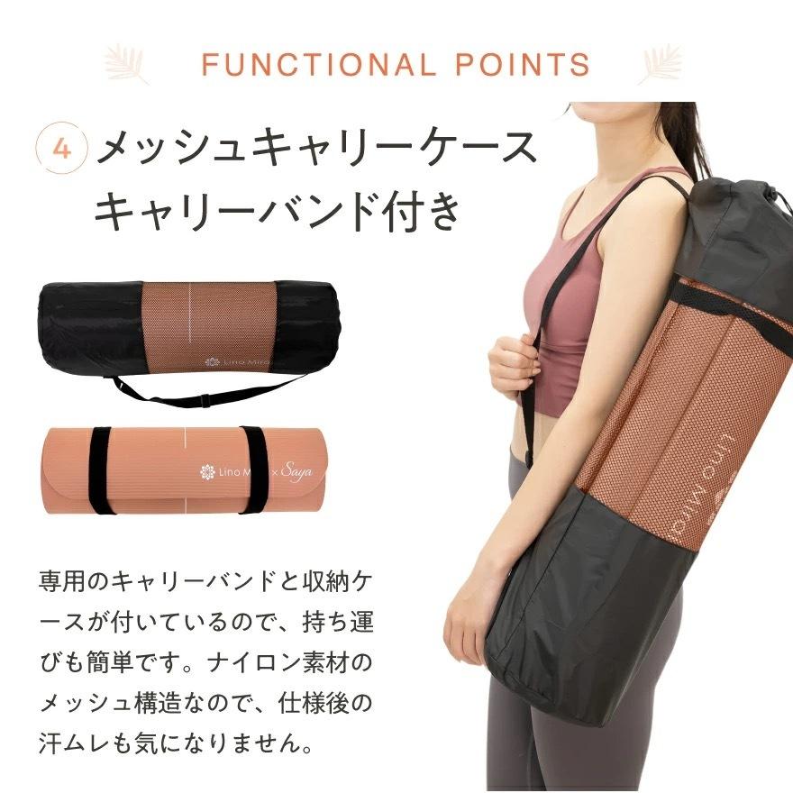 Lino Mirai（リノミライ） ヨガマット 10mm フォームローラー 2点