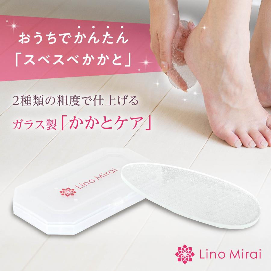 かかと 角質 除去 かかとやすり 角質取り フットケア かかと磨き かかとケア 足裏 磨き ひび割れ 削る 魚の目 踵 足 :LMS22NH004:linomirai-2 通販 かかと 角質取り 角質除去 両面 やすり 踵 足裏 ケア 魚の目削り 足 爪磨き