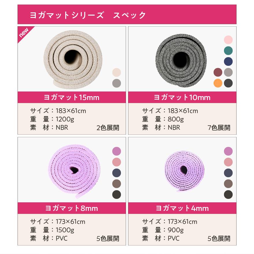 Lino Mirai（リノミライ） ヨガマット 15mm 厚手 収納ケース付き