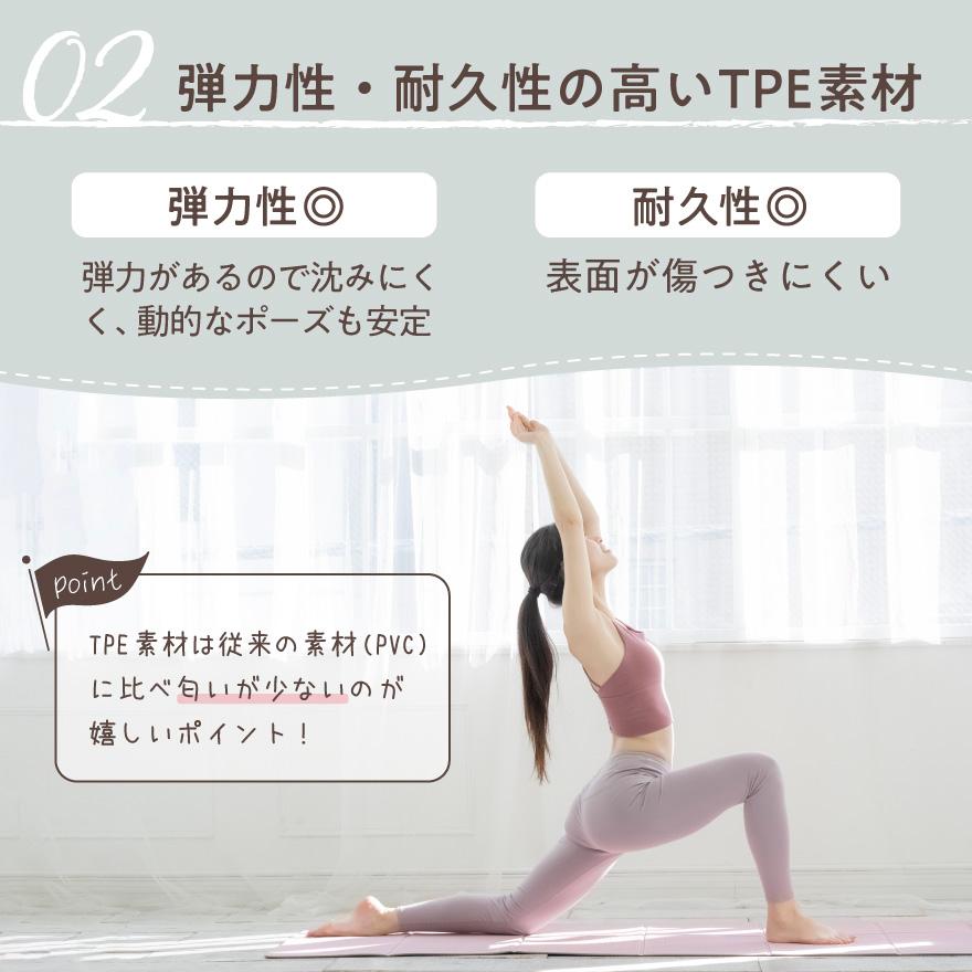 ヨガマット 6mm 持ち運びに便利 折りたたみ トレーニング折り畳み ohplus_nk2024-fold-6mm