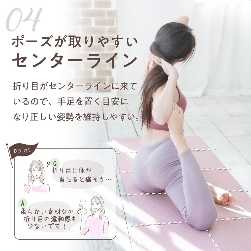 Lino Mirai 折りたたみ ヨガマット 6mm TPE 軽量 幅広 厚手 Lino Mirai 折りたたみ ヨガマット 6mm TPE 軽量 幅広 厚手