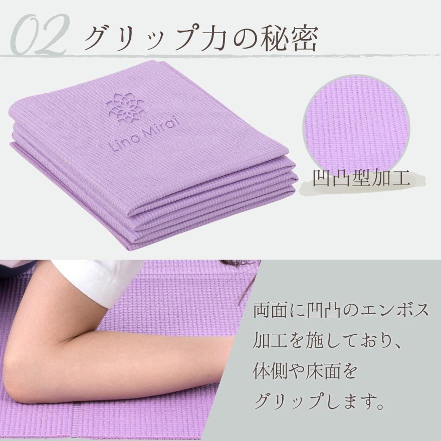 Lino Mirai 折りたたみ ヨガマット 4mm サイズ 調整可能