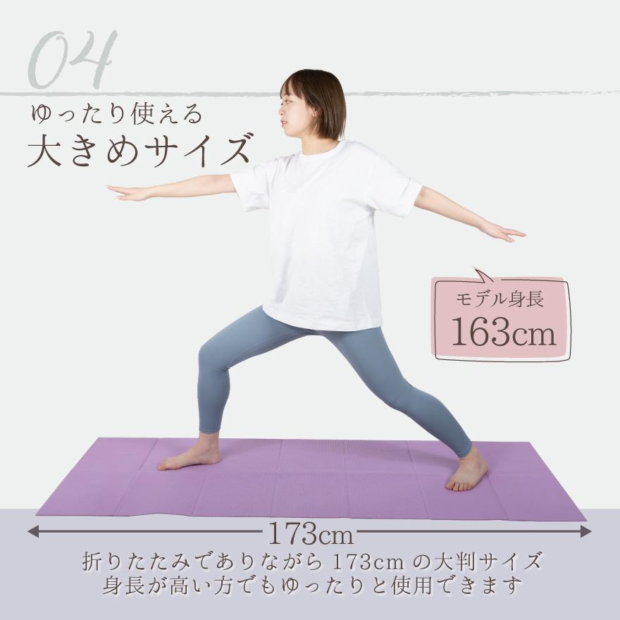 Lino Mirai 折りたたみ ヨガマット 4mm サイズ 調整可能 Lino Mirai 折りたたみ ヨガマット 4mm サイズ 調整可能