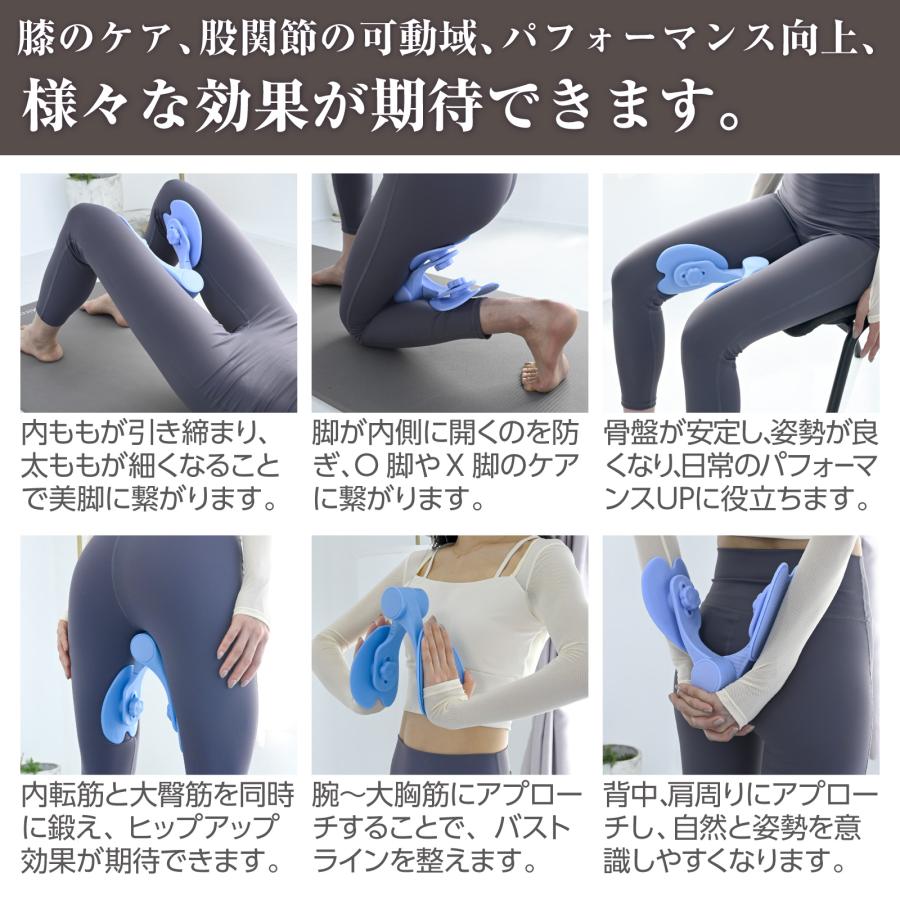 Lino Mirai（リノミライ） 内転筋トレーナー 骨盤底筋 ヒップ