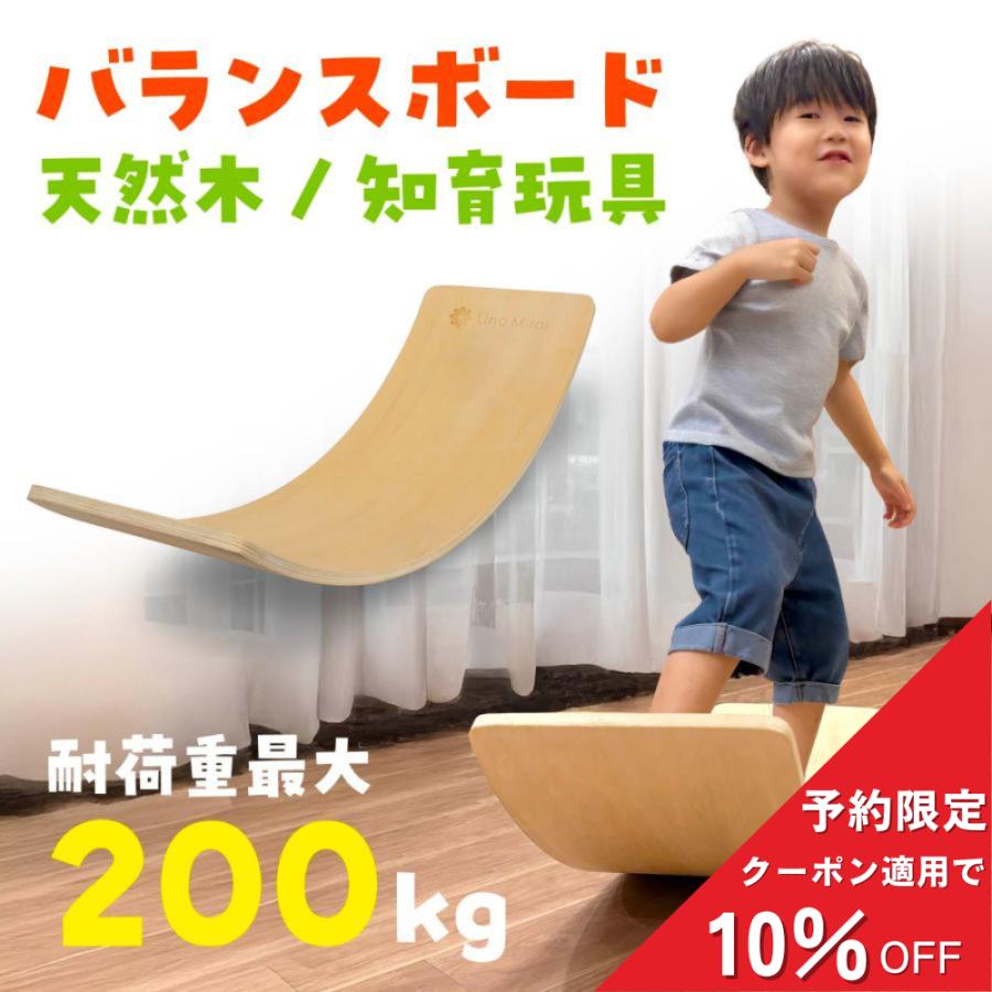 バランスボード TIGORA（ティゴラ） バランスUFO バランスボード バランストレーニング