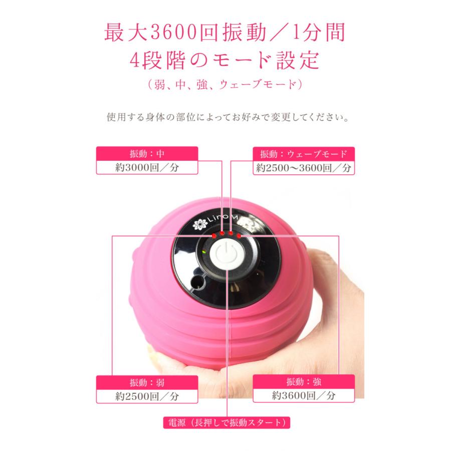 振動ボール ミニ ピンク ブラック マッサージボール 充電式 コードレス 振動マシン 筋肉 背中 腕 腰 お尻 コンパクト ヨガ フィットネス Lms91hm 003 004 Linomirai 2 通販 Yahoo ショッピング