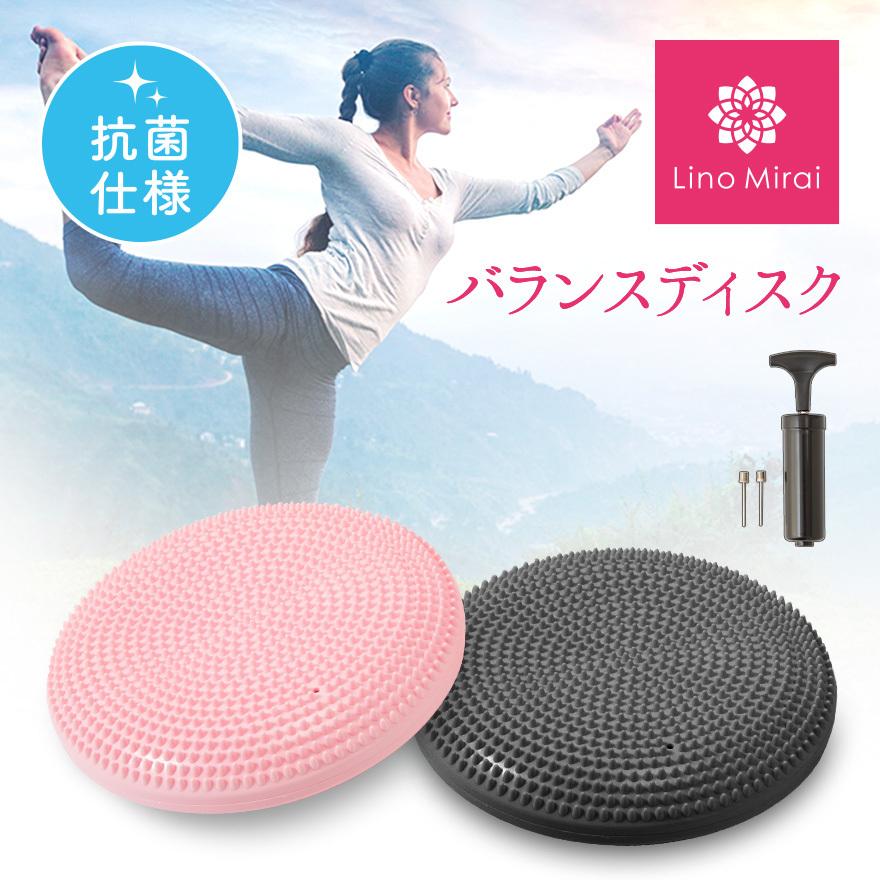 【新品未使用】バネスフロウラティス　体幹トレーニングマット　希少 楽天市場】バランスマット（カラーブラック）（フィットネス