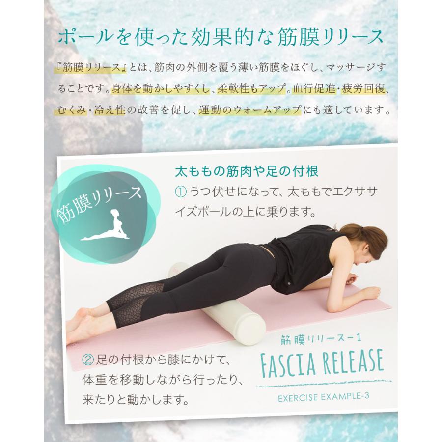 エクササイズ ポール ヨガポール ストレッチ フォームローラー 体幹 コアトレ 筋膜 リラックス 肩こり 骨盤 腰痛 フィットネス ローラー :LMS91NH005-006:linomirai-2 - 通販 - Yahoo!ショッピング エクササイズ ポール ヨガポール ストレッチ フォームローラー 体幹 コアトレ 筋膜 リラックス 肩こり 骨盤 腰痛 フィットネス ローラー :LMS91NH005-006:linomirai-2 - 通販 - Yahoo!ショッピング