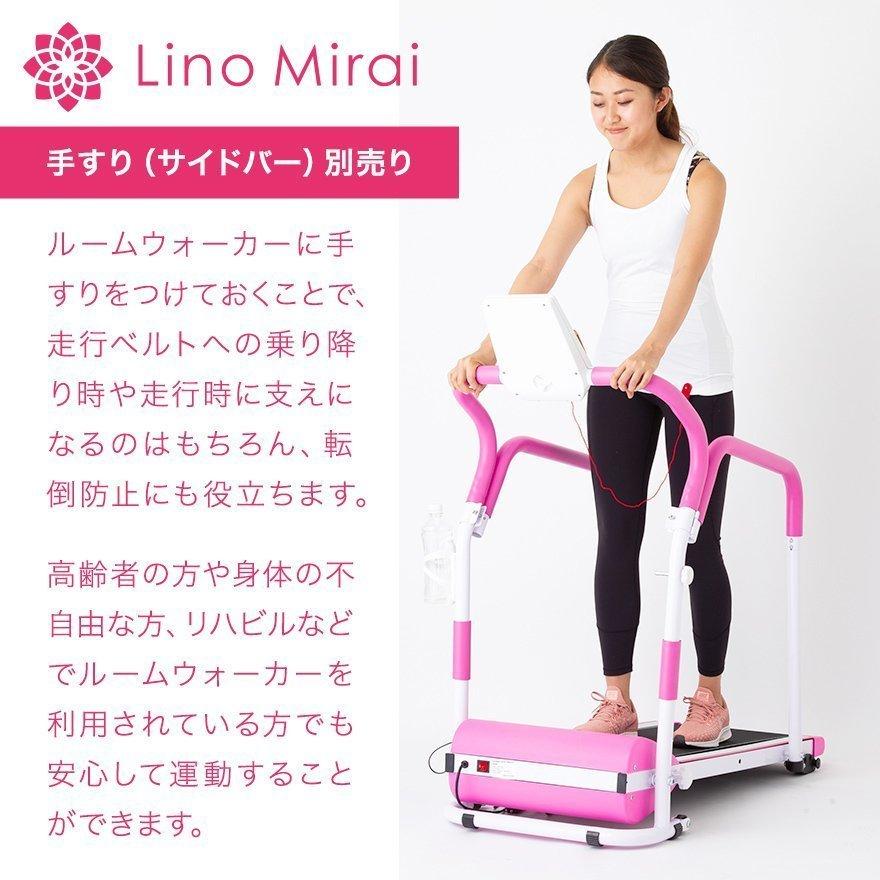 陰山織物謹製 リノミライ ルームウォーカー - その他