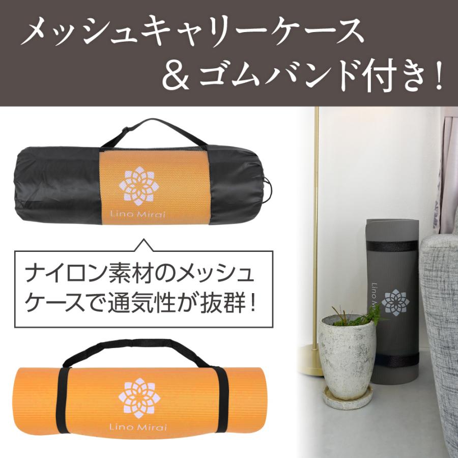 Lino Mirai ヨガマット 10mm 厚手 収納ケース付き トレーニングマット