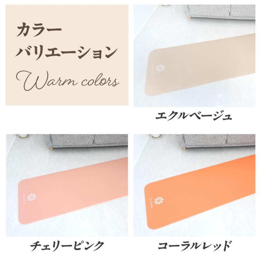 Lino Mirai（リノミライ） ヨガマット 10mm 厚手 9色展開 収納ケース
