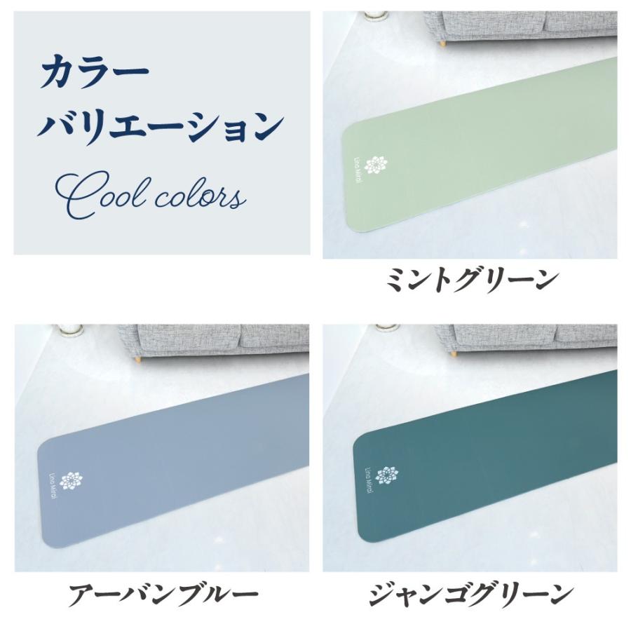 ヨガマット ラベンダー ミントグリーン マットケース LAVA RUG 2枚セット（ミントグリーン＆ラベンダー）(ミントグリーン