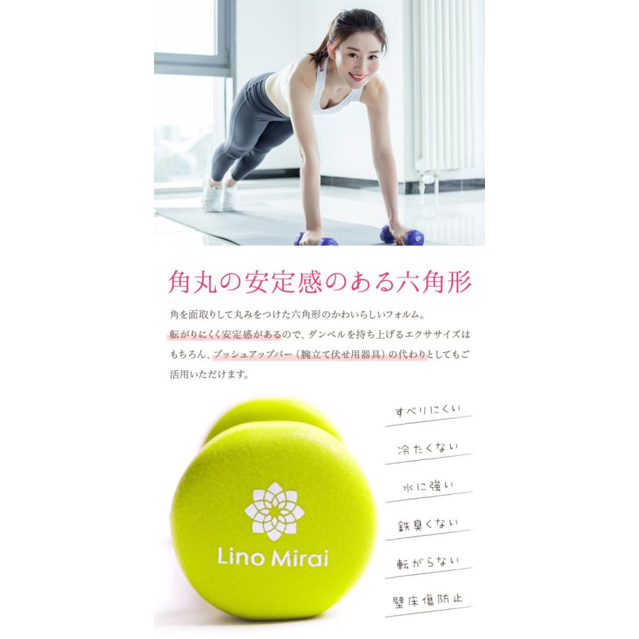 ネオプレンダンベル 2kg 2個セット イエロー エクササイズ 筋トレ シェイプアップ ダイエット 二の腕 痩せ 引き締め ヨガ フィットネス Lms91nh019 Linomirai 2 通販 Yahoo ショッピング