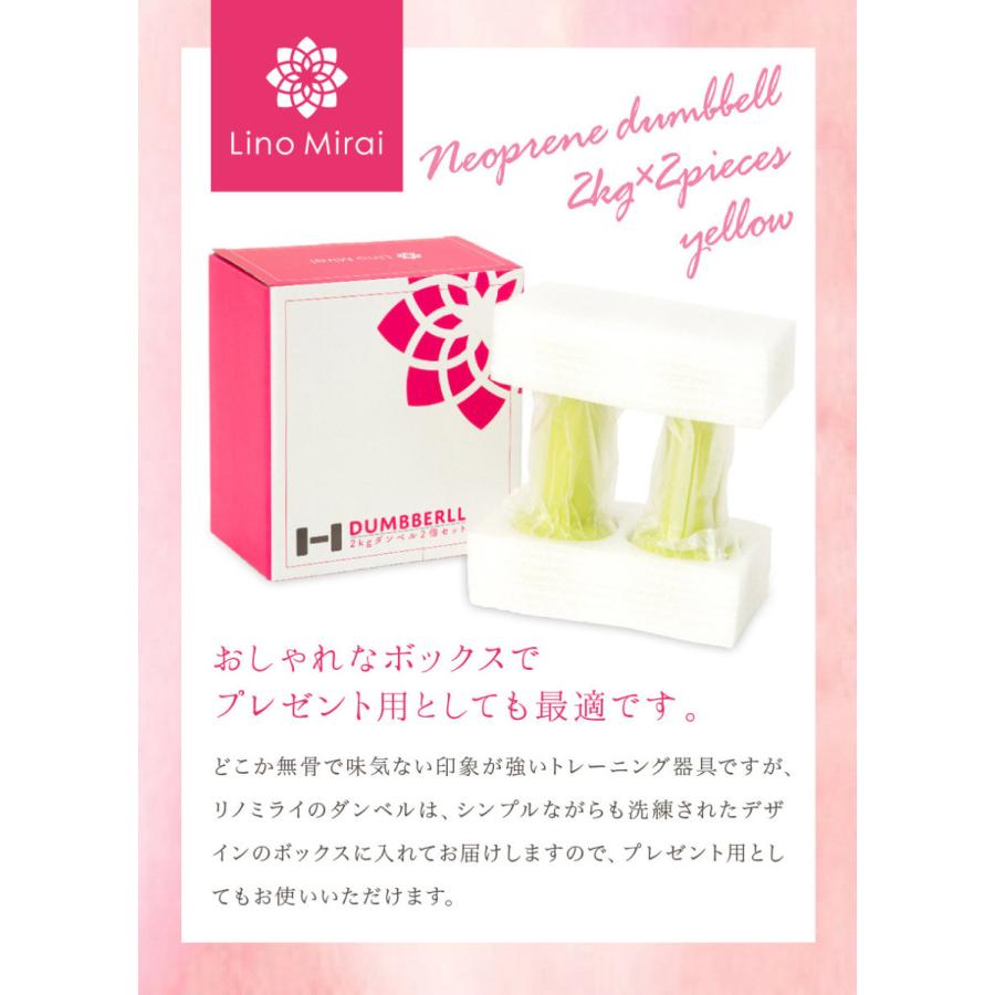 ネオプレンダンベル 2kg 2個セット イエロー エクササイズ 筋トレ シェイプアップ ダイエット 二の腕 痩せ 引き締め ヨガ フィットネス Lms91nh019 Linomirai 2 通販 Yahoo ショッピング