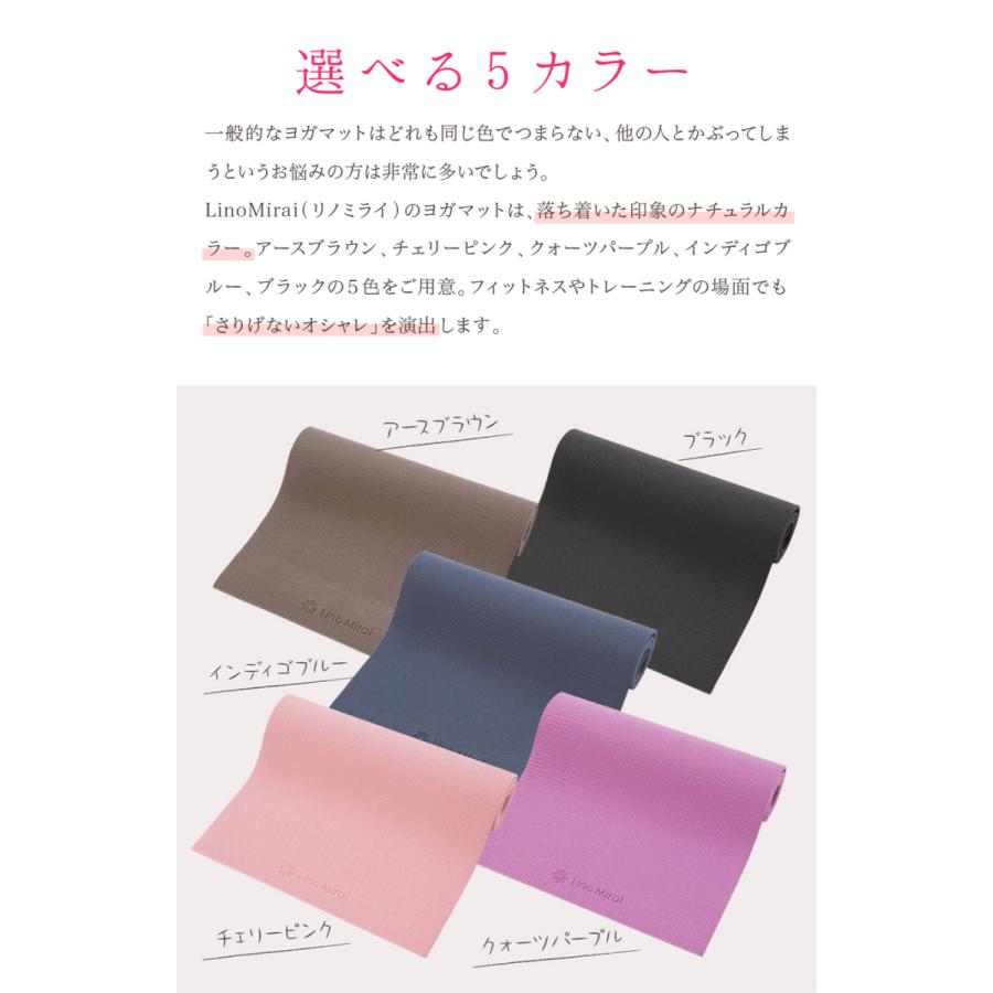 ヨガマット 4mm 抗菌仕様 収納ケース付き トレーニングマット ストレッチマット エクササイズマット ピラティス ヨガ フィットネス :LMS91NH021:linomirai-2 通販 ストレッチマット PVC 4mm ピンク 縦幅183cm 横幅61cm 厚み4mm 収納袋付き バンド付き YCSM-PVCM4PK