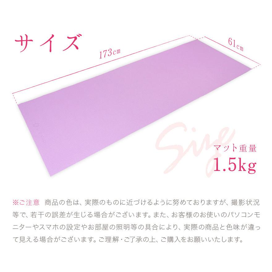 Lino Mirai（リノミライ） ヨガマット 8mm 収納ケース付き