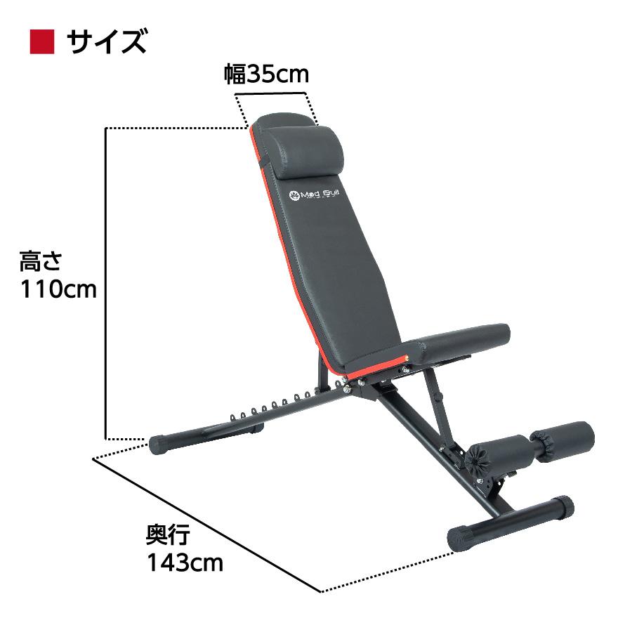 Mad Bull インクラインベンチ トレーニングベンチ フラット Mad Bull インクラインベンチ トレーニングベンチ フラット