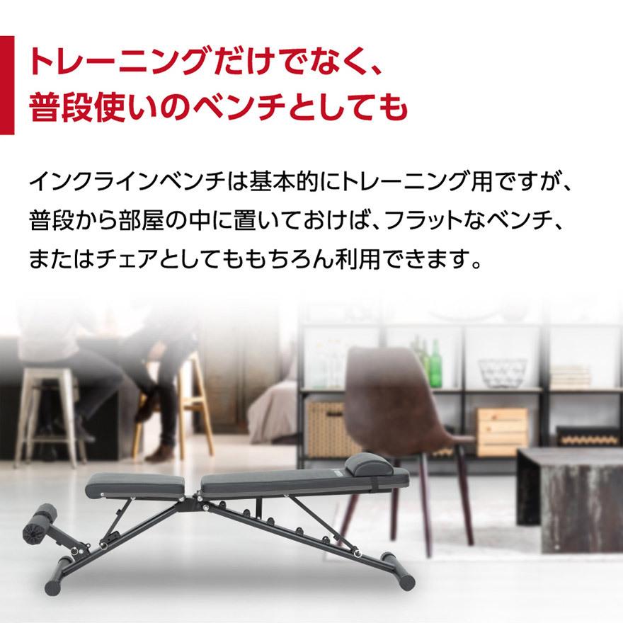 Mad Bull インクラインベンチ トレーニングベンチ フラット Mad Bull インクラインベンチ トレーニングベンチ フラット