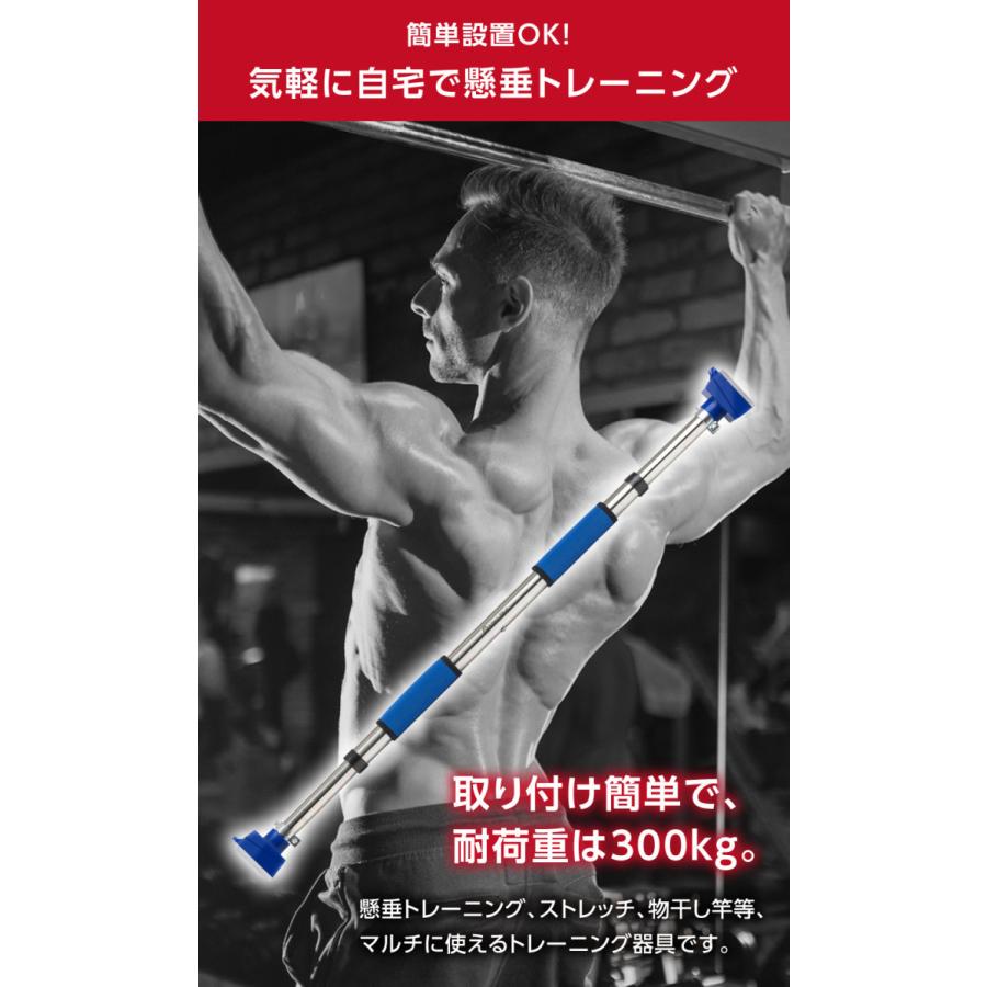 Mad Bull 懸垂バー 突っ張り棒 懸垂マシン 懸垂器 ぶら下がり