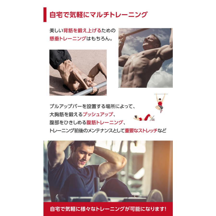 Mad Bull（マッドブル） 懸垂バー 突っ張り棒 懸垂マシン 懸垂器