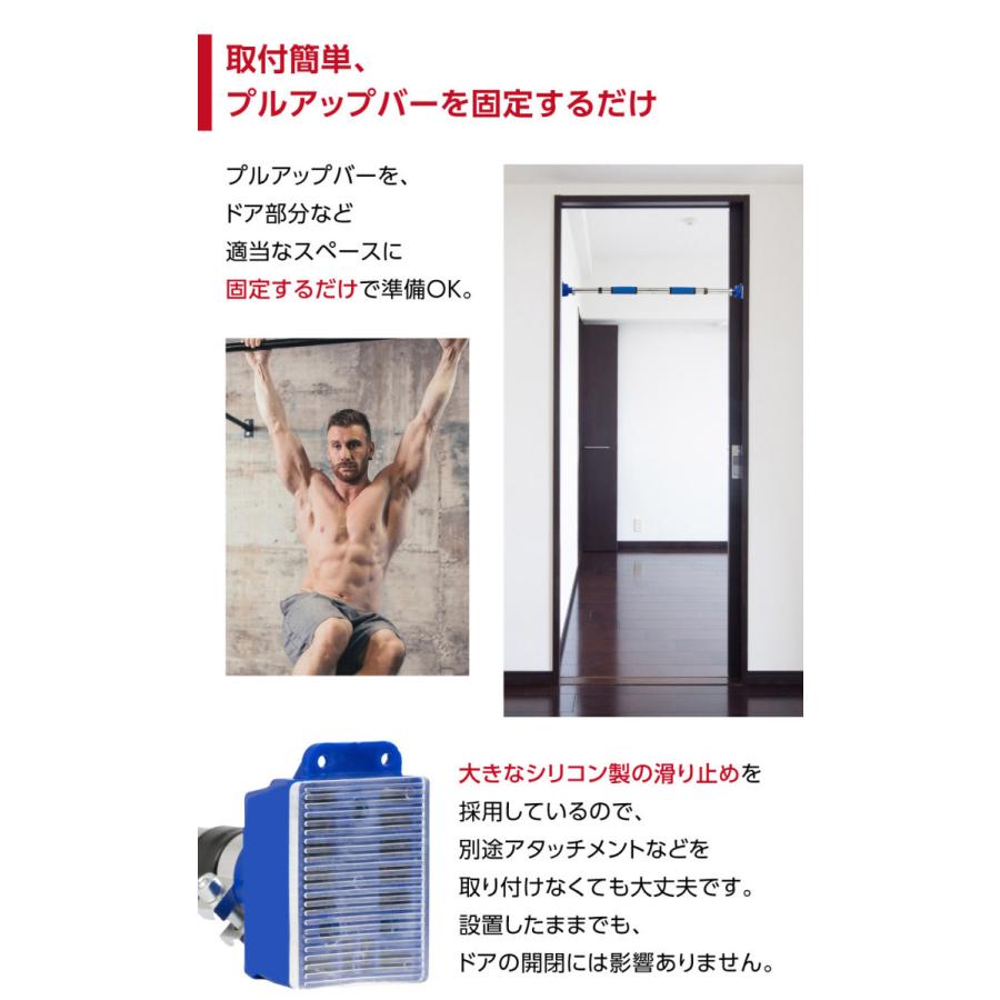 Mad Bull（マッドブル） 懸垂バー 突っ張り棒 懸垂マシン 懸垂器